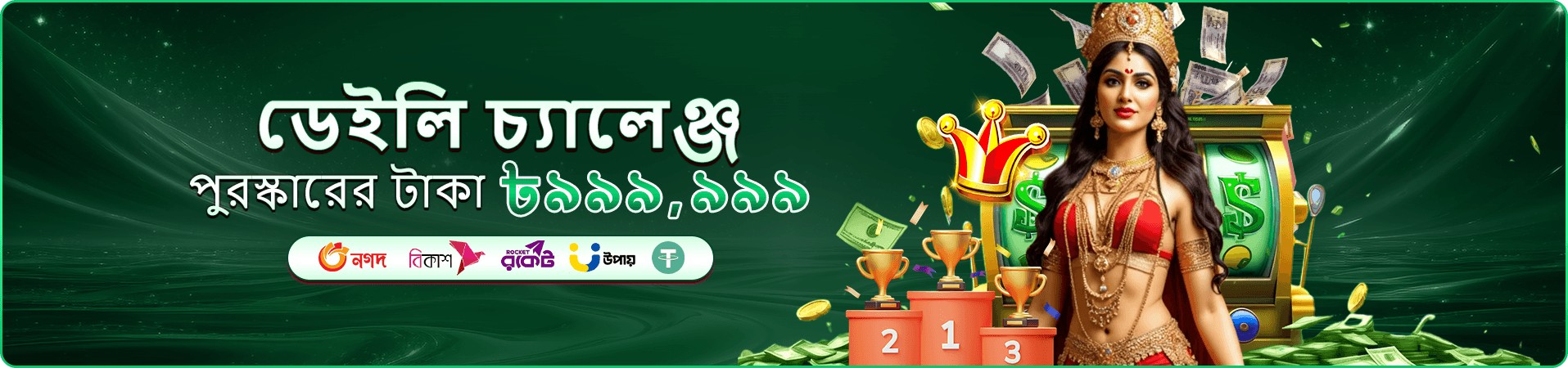 ab 888 লাইভ ক্যাসিনো অভিজ্ঞতা