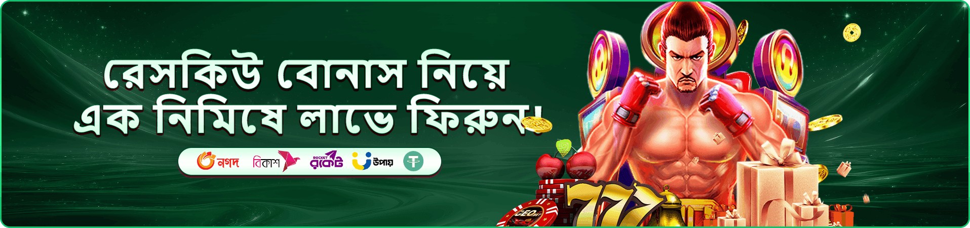 ab 888 ভিআইপি শেয়ার সুবিধা
